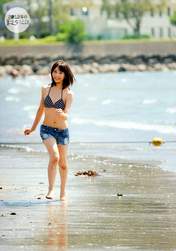 
Hata Sawako,


Magazine,

