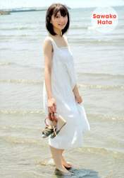 
Hata Sawako,


Magazine,

