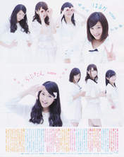 
Kikuchi Ayaka,


Magazine,


Nakagawa Haruka,


Oota Aika,


Watanabe Mayu,


Watarirouka Hashiritai,

