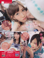 
AKB48,


Kojima Haruna,


Magazine,


Matsui Jurina,

