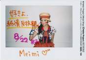 
Tamura Meimi,

