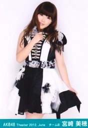 
Miyazaki Miho,

