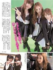 
AKB48,


Itano Tomomi,


Kashiwagi Yuki,


Magazine,


Minegishi Minami,


Oshima Yuko,


Takahashi Minami,


Watanabe Mayu,

