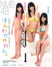 
Fukumoto Aina,


Magazine,


Watanabe Miyuki,


Yamamoto Sayaka,

