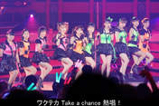
blog,


Fukumura Mizuki,


Iikubo Haruna,


Ikuta Erina,


Ishida Ayumi,


Kudo Haruka,


Michishige Sayumi,


Morning Musume,


Sato Masaki,


Sayashi Riho,


Suzuki Kanon,


Tanaka Reina,

