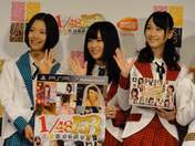 
Kodama Haruka,


Matsui Rena,


Yamamoto Sayaka,

