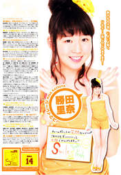 
Katsuta Rina,


Magazine,

