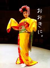 
blog,


Sugaya Risako,

