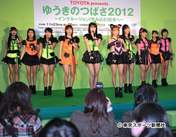 
Fukumura Mizuki,


Iikubo Haruna,


Ikuta Erina,


Ishida Ayumi,


Kudo Haruka,


Michishige Sayumi,


Morning Musume,


Sato Masaki,


Sayashi Riho,


Suzuki Kanon,


Tanaka Reina,

