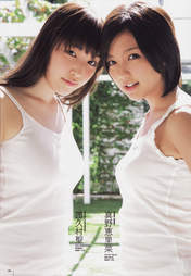 
Fukumura Mizuki,


Magazine,


Mano Erina,

