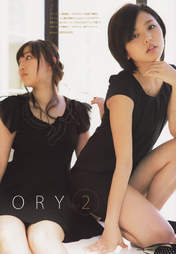 
Fukumura Mizuki,


Magazine,


Mano Erina,

