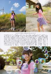 
Magazine,


Yabushita Shu,

