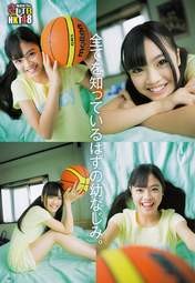 
Magazine,


Motomura Aoi,

