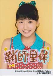 
Sayashi Riho,

