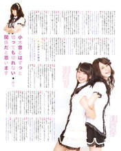 
Kinoshita Yukiko,


Kizaki Yuria,


Magazine,

