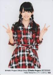 
Suzuki Airi,

