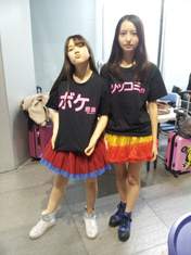 
blog,


Moriyasu Madoka,


Murashige Anna,

