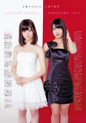 
Magazine,


Shimazaki Haruka,


Yokoyama Yui,

