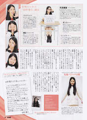 
Magazine,


Tano Yuuka,

