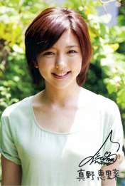 
Mano Erina,

