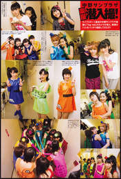 
Fukumura Mizuki,


Iikubo Haruna,


Ikuta Erina,


Ishida Ayumi,


Kudo Haruka,


Magazine,


Michishige Sayumi,


Morning Musume,


Oda Sakura,


Sato Masaki,


Sayashi Riho,


Suzuki Kanon,


Tanaka Reina,

