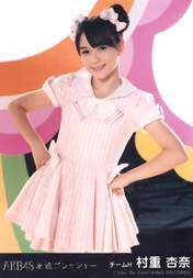 
Murashige Anna,


