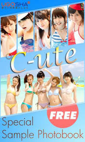 
C-ute,


Hagiwara Mai,


Nakajima Saki,


Okai Chisato,


Suzuki Airi,


Yajima Maimi,

