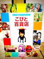 
blog,


Natori Wakana,

