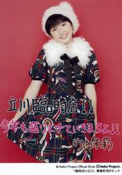 
Takeuchi Akari,

