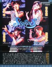 
Ishihara Kaori,


Magazine,


Matsunaga Maho,


Noto Arisa,


Ogura Yui,

