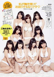 
Akaeda Ririna,


Deguchi Aki,


Hiramatsu Kanako,


Iwanaga Tsugumi,


Kaneko Shiori,


Kito Momona,


Kuwabara Mizuki,


Magazine,


Sato Seira,


Ueno Kasumi,

