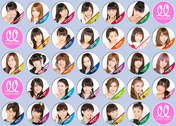 
Berryz Koubou,


C-ute,


Fukuda Kanon,


Fukumura Mizuki,


Hagiwara Mai,


Hello! Project,


Iikubo Haruna,


Ikuta Erina,


Ishida Ayumi,


Katsuta Rina,


Kudo Haruka,


Kumai Yurina,


Mano Erina,


Michishige Sayumi,


Mitsui Aika,


Morning Musume,


Nakajima Saki,


Nakanishi Kana,


Natsuyaki Miyabi,


Oda Sakura,


Okai Chisato,


S/mileage,


Sato Masaki,


Sayashi Riho,


Shimizu Saki,


Sudou Maasa,


Sugaya Risako,


Suzuki Airi,


Suzuki Kanon,


Takeuchi Akari,


Tamura Meimi,


Tanaka Reina,


Tokunaga Chinami,


Tsugunaga Momoko,


Wada Ayaka,


Yajima Maimi,

