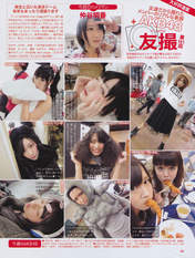 
AKB48,


Ichikawa Miori,


Maeda Ami,


Magazine,


Nakaya Sayaka,


Oba Mina,


Oota Aika,


Takahashi Minami,


Yagami Kumi,

