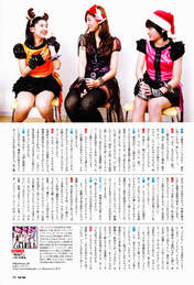 
Kudo Haruka,


Kumai Yurina,


Magazine,


Sato Masaki,

