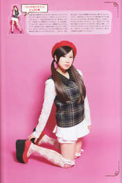 
Magazine,


Ono Erena,


