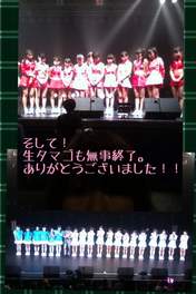 
blog,


Hamaura Ayano,


Ichioka Reina,


Kaga Kaede,


Kanazawa Tomoko,


Kaneko Rie,


Kishimoto Yumeno,


Makino Maria,


Miyamoto Karin,


Murota Mizuki,


Nomura Minami,


Ogawa Rena,


Otsuka Aina,


Taguchi Natsumi,


Takagi Sayuki,


Tanabe Nanami,


Uemura Akari,


Wada Sakurako,


Yamagishi Riko,


Yoshihashi Kurumi,

