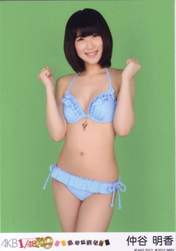 
Nakaya Sayaka,

