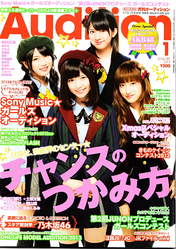 
AKB48,


Magazine,


Shimazaki Haruka,


Takeuchi Miyu,


Umeda Ayaka,


Yokoyama Yui,

