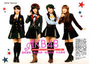 
AKB48,


Magazine,


Shimazaki Haruka,


Takeuchi Miyu,


Umeda Ayaka,


Yokoyama Yui,

