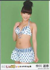 
Nakagawa Haruka,

