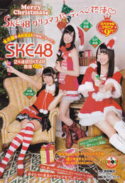 
Kizaki Yuria,


Magazine,


Matsui Rena,


Mukaida Manatsu,

