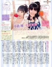 
Ishihara Kaori,


Magazine,


Ogura Yui,


Yuikaori,


