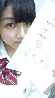 
blog,


Isohara Kyoka,

