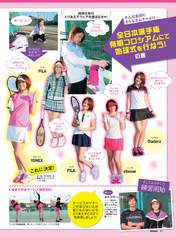 
Magazine,


Shimada Haruka,

