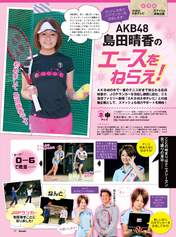 
Magazine,


Shimada Haruka,


