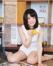 
Magazine,


Yakata Miki,

