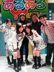 
Anai Chihiro,


blog,


Nakanishi Chiyori,

