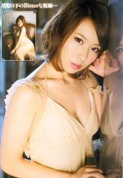 
Magazine,


Masuda Yuka,

