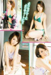 
Magazine,


Masuda Yuka,

