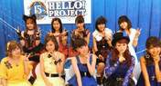
Hagiwara Mai,


Ishida Ayumi,


Mitsui Aika,


Oda Sakura,


Okai Chisato,


Sato Masaki,


Shimizu Saki,


Sugaya Risako,


Tanaka Reina,


Tokunaga Chinami,

